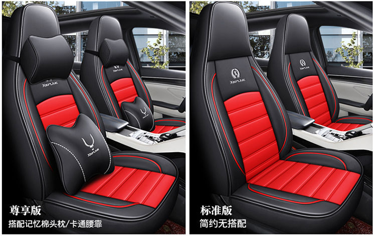 Suitable for Weimi Small Corn-Type Four-Wheel Electric Scooter, New Energy Vehicle Seat Cover, Surround Seat Cushion for All Seasons