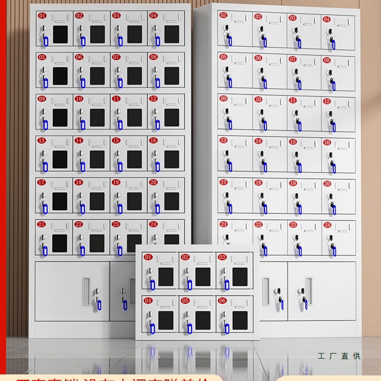 手机存放柜充电带锁USB保管箱会议室学校管理工具充电柜透明100门