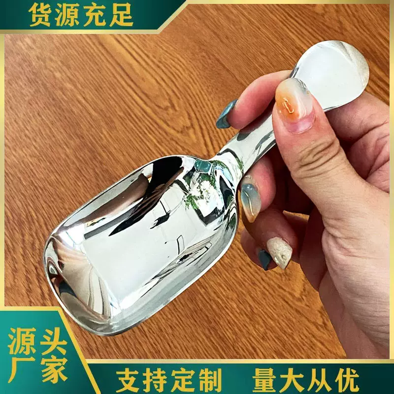304不锈钢茶勺咖啡铲勺加厚茶铲甜品勺量勺迷你茶叶勺子短柄茶匙