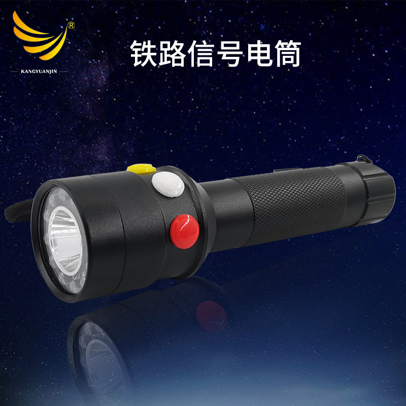 Light source