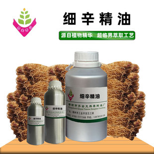 �������� Դ�^���S�η�ֲ�ﳬ�R��CO2��ȡ ����֬��ԭ�� 50ml