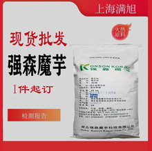 ħ������l ħ����ͷ� �ϸʾ��� ħ���ʳƷ�� ��ɭħ��