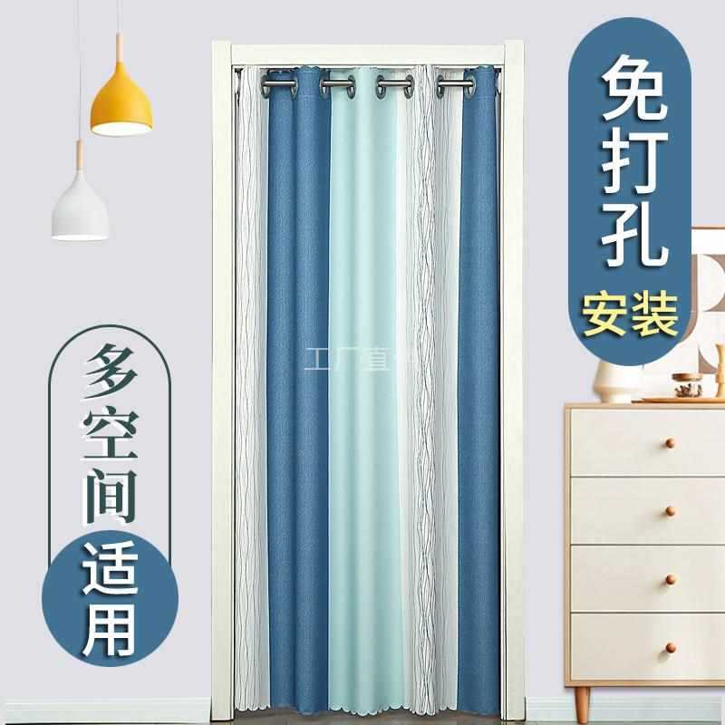 Door curtain partition curtain bedroom household punch-free fitting room kitchen cloth curtain Air conditioning windshield curtain 2021 New
