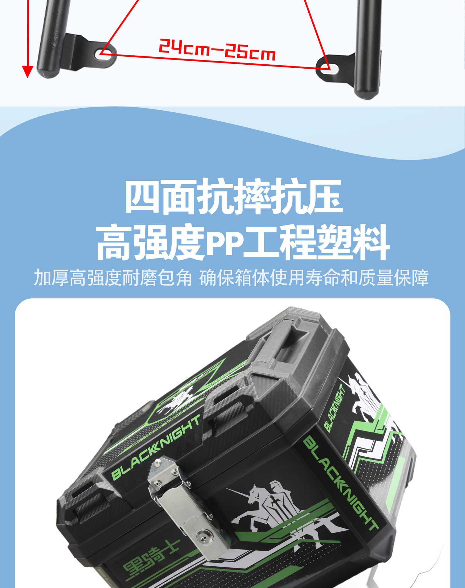 Suitable for Tailgeng Cangqiong Rear Trunk, Large-Capacity Carbon Steel Rear Rack, Anti-Fall 45L Delivery Food Box, Universal