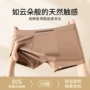 平角抑菌男士7a四角裤