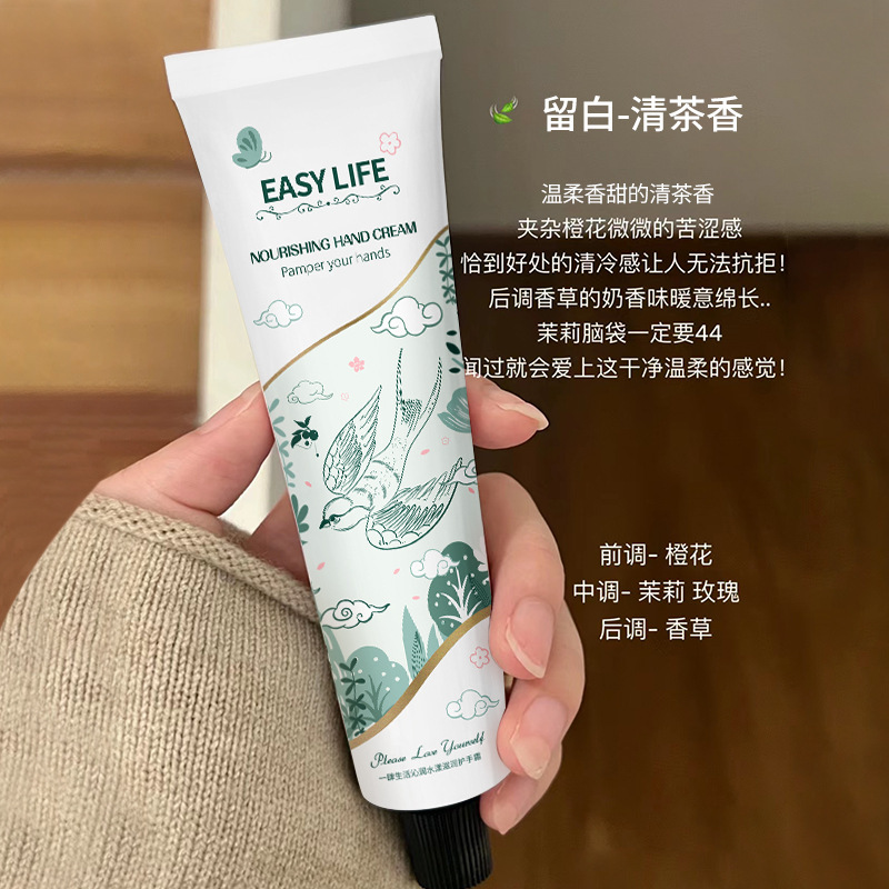 一店の生活植物の香りのハンドクリーム秋冬の男女の柔らかい肌は水を補って保湿します。|undefined