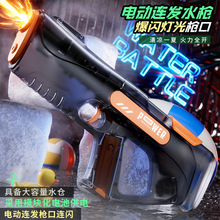 �羳늄�ˮ���B�l��ͯ��ˮȫ�Ԅӷ�ˮ��늟��⇊ˮ���ˮ��