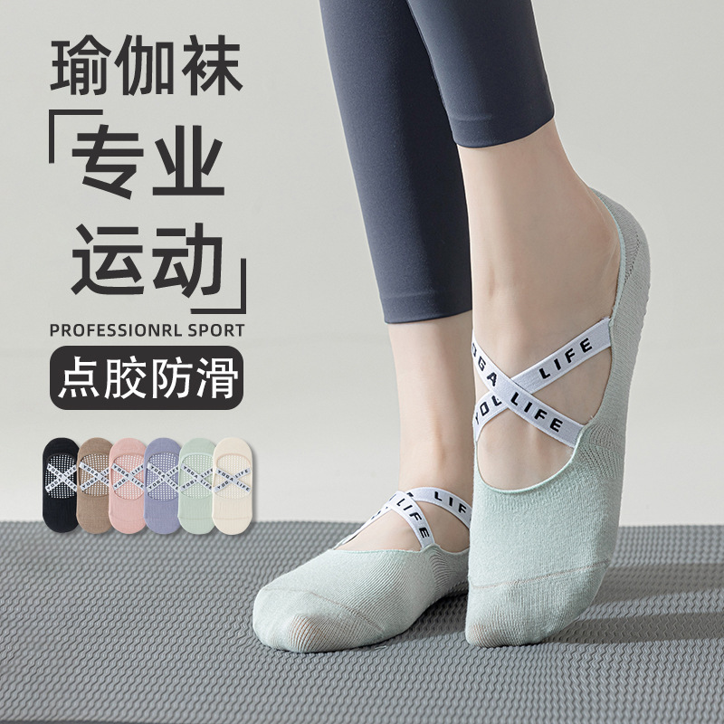 Yoga Socks for Women Summer Non-Slip Pilates Beginners Indoor Women's Special Floor Socks Soft Bottom Dance Fitness Socks