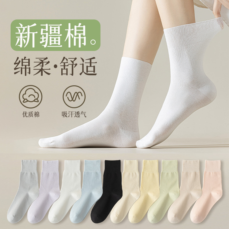 Zhuji Postpartum Socks for Women, Spring and Autumn Mid-Calf Socks, Solid Color Autumn Seamless Cotton Socks, Trendy Thin Double-Needle Ribbed Socks