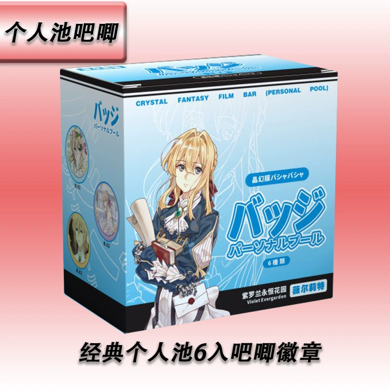 Набор аниме-значков в blind box, 58 мм, 6 шт. + 6 прозрачных карточек, коллекционный