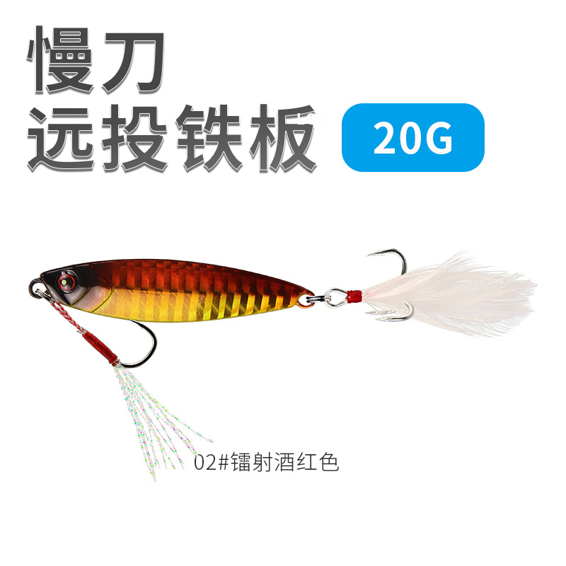 8 Colors Metal Jigging Spoon Fishing Lures Bass Walleye Perch Fresh Water Fishing Lure