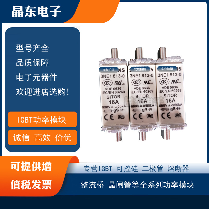 3NE1813-0 3NE1814-0 3NE1803-0 3NE1802-1 3NE1817-0 3NE1818-03