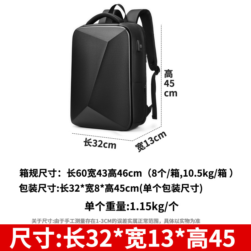 New Men's Backpack Hard Shell Backpack Multi-Functional Expandable Business Travel Backpack Student Computer Backpack