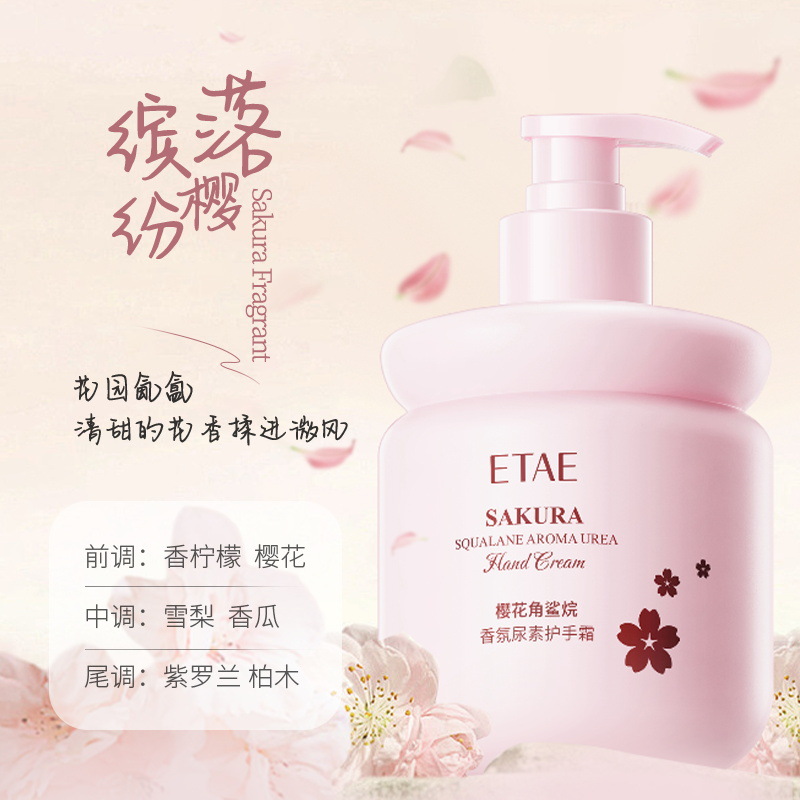Fazhen Fruit Silk Soft Moisturizing Hand Cream Hidratante, Anti-seco y suave cuidado de la piel Botella grande Crema de manos al por mayor