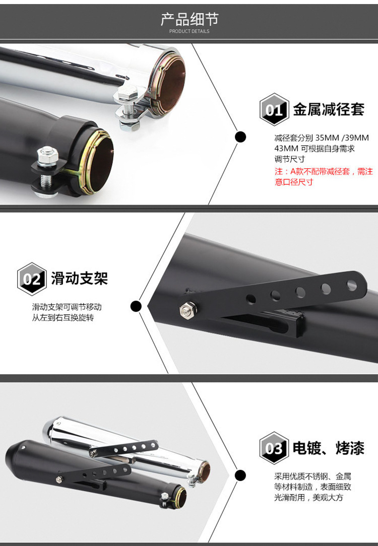 Motorcycle exhaust pipe modification, vintage retro exhaust pipe, Harley Prince cruiser, electroplated direct exhaust with back pressure silencer