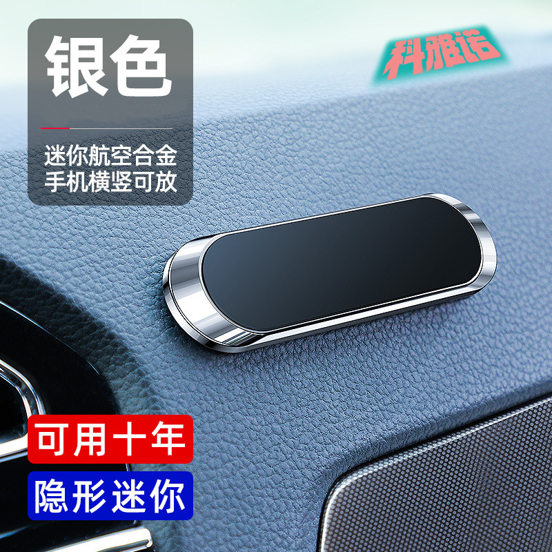 折りたたみ式磁気吸着車載スマホホルダー 車載ダッシュボード強力固定 ナビゲーション用 車載磁気吸着強力固定|undefined
