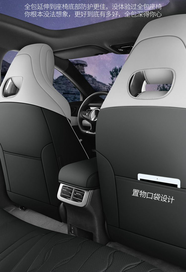 BYD Seal 06dmi Special Car Seat Cover Four Seasons Universal Full Cushion Leather Car Cushion Seat Cover