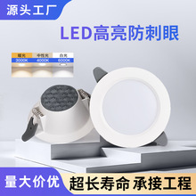 �羳ledͲ���T�X���� ���ù��b�o�l�W���@ɫ�͏d�ן�����컨��