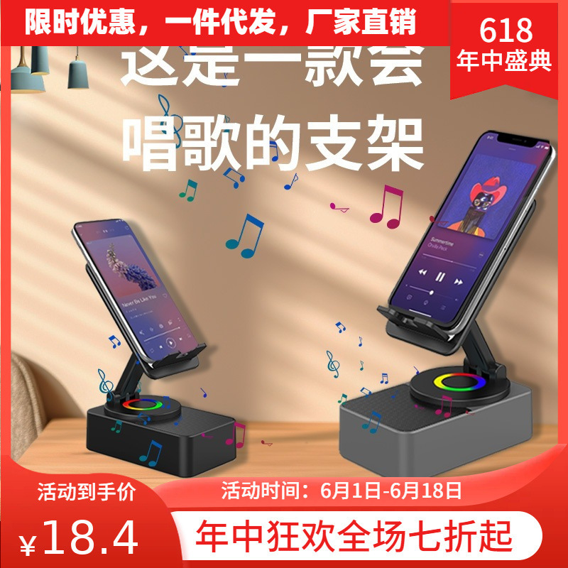 Heavy Bass Bluetooth Speaker for Live Streaming, Car Use, Outdoor Karaoke, 360-Degree Rotation, Three-In-One