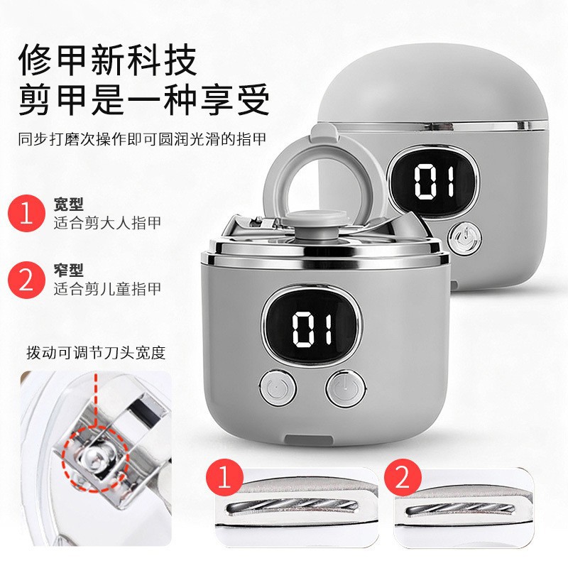 New 2-in-1 electric nail clipper, rechargeable, fully automatic, portable for home use, suitable for babies and children