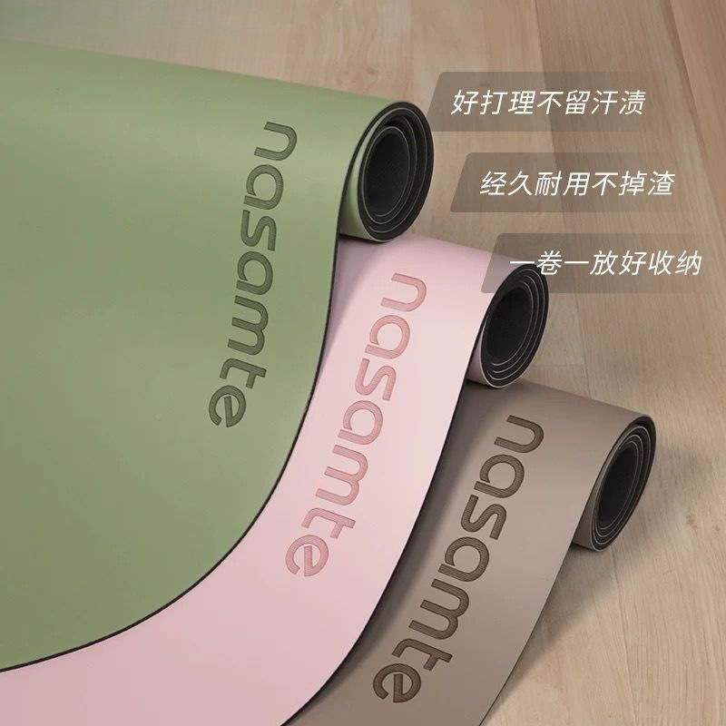 Thickened Oval Rubber Yoga Mat, Non-Slip Grip, Yoga Studio Special Fitness Special Silent Yoga Mat
