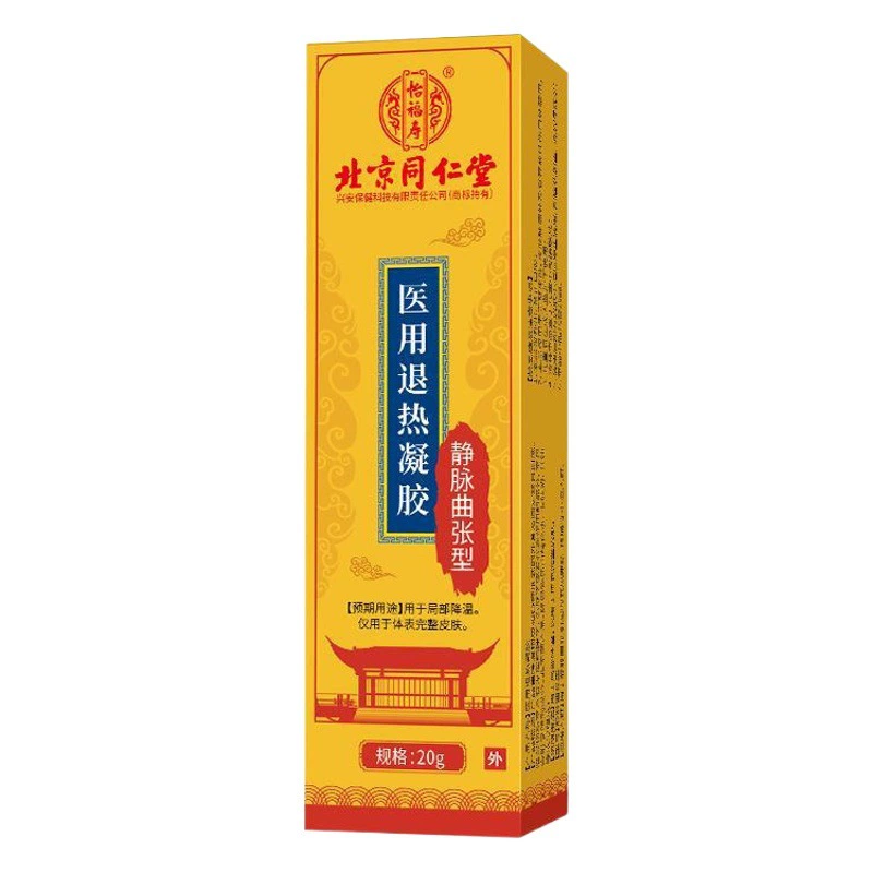 Пекинская Tongrentang использует варикозное расширение вен для медицинского жаропонижательного геля