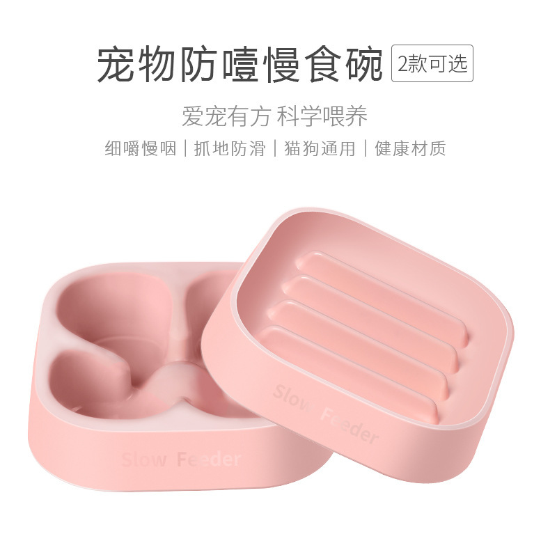 Amazon Hot Pet Bowl tazón de fuente de alimentación anti-knock CAT Bowl tira vertical anti-choke Slow Food Bowl vajilla para mascotas al por mayor