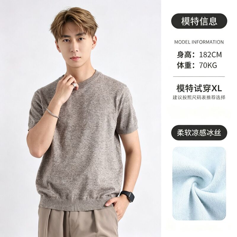 Foreign Trade Old Money Style Men's Short-Sleeve Round Neck Knit T-Shirt, Ice Silk Feel, Men's Pullover Top, Solid Color Casual Wear Foreign Trade Old Money Style Men's Short-Sleeve Round Neck Knit T-Shirt, Ice Silk Feel, Men's Pullover Top, Solid Color Casual Wear