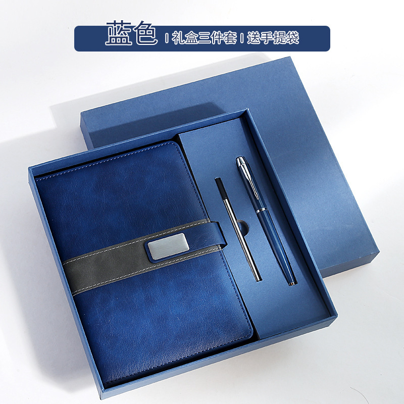 Caja de regalo de tres piezas - azul