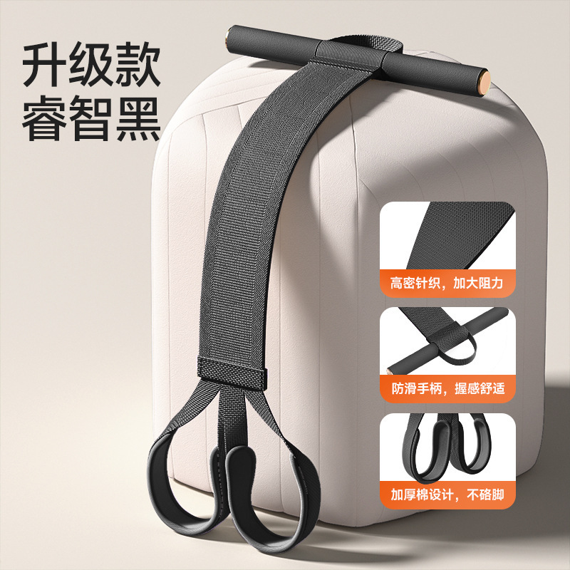 脚蹬拉力器开背多功能仰卧起坐辅助家用瑜伽健身开背拉力绳背部|undefined