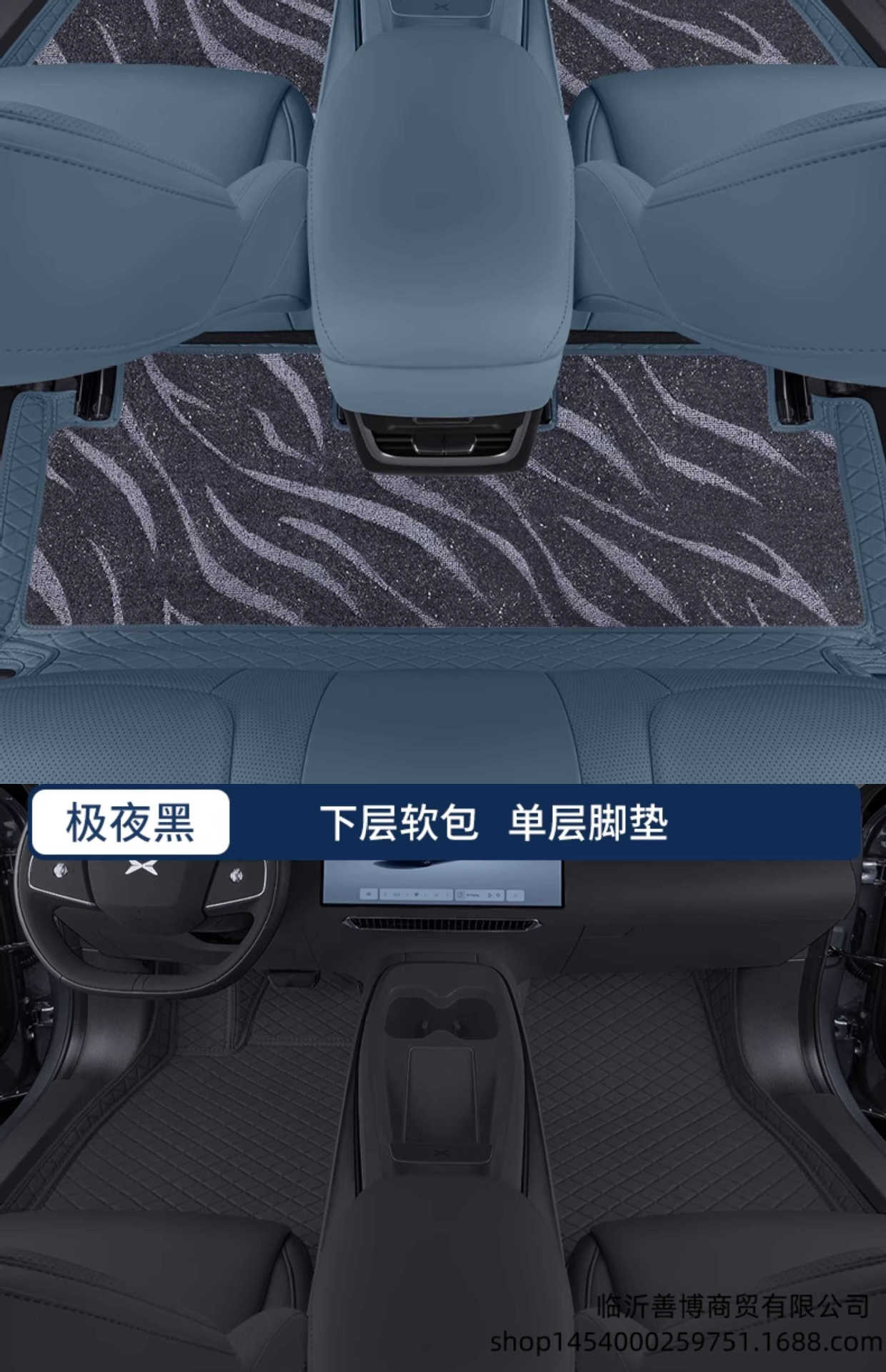 Suitable for 25 models of Xpeng M03max floor mats, full coverage Xpeng MONA M03 car modification accessories carpet floor mats
