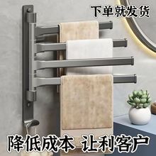 免打孔活动毛巾架卫生间多杆收纳挂架壁挂式浴室转角旋转毛巾挂杆