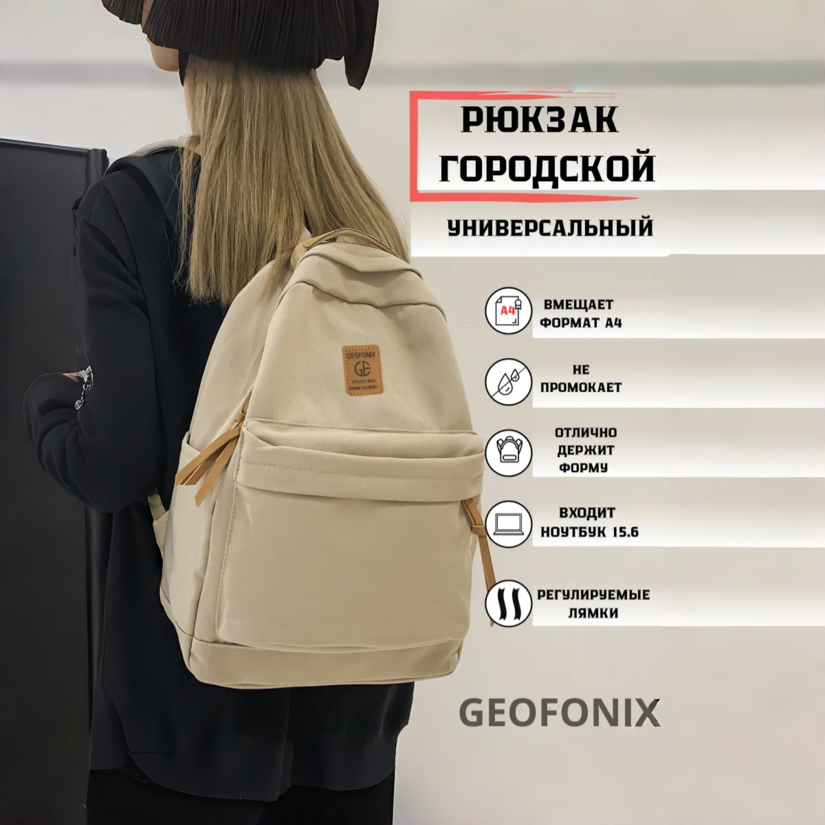 Foreign Trade Solid Color Lightweight Backpack for Women, Korean Style High School and College Student Travel Backpack, Campus Junior High School Student Couple School Bag