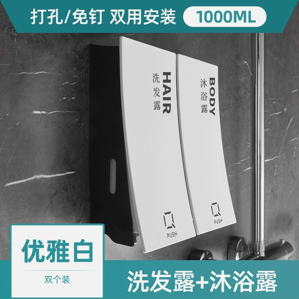 Double-sided white soap