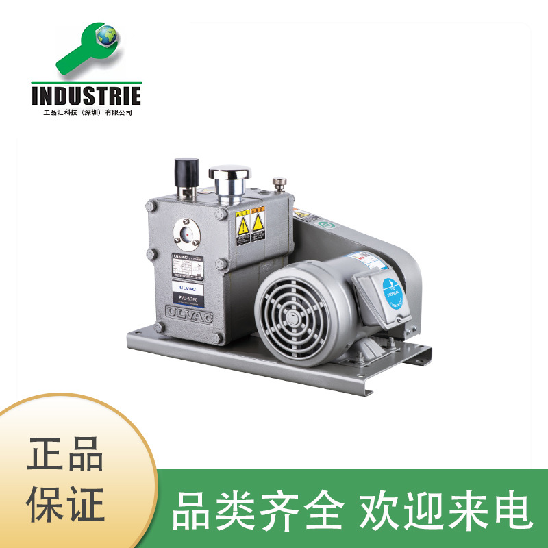 爱发科Ulvac罗茨泵辅助泵VMR-050配管一体化的小型高空排气装置