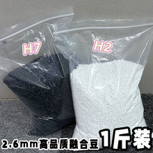 ƴ�����������1��װ2.6mm��Ʒ���ں϶���������װ500gȫ��221ɫ