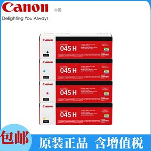 ����045ԭ�b�����m��춲�ɫ�����ӡ�CLBP613Cdw,MF633Cdw/635c