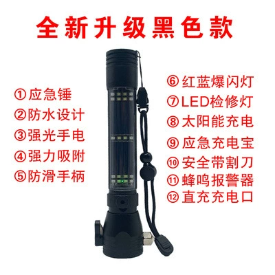 Fire flashlight special light: UV fənərlər - 12-in-1-broken-window-hammer-car-equipment