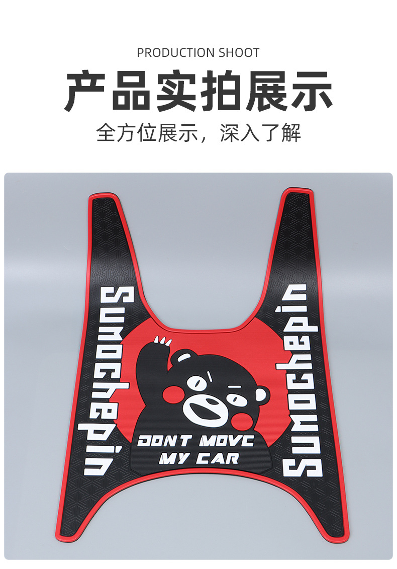 Suitable for Honda Ns125La Special Foot Pads, Motorcycle Modified Foot Pedals, Personalized Rubber Pad Accessories