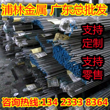SS0717-02鐵板材ASTM A536 100-70-03球墨鑄鐵120-90-02鋼材料