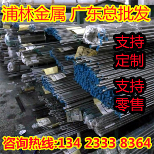 1CR11MoV䓲���4Cr2Mo2W2V�A����85Cr2Mn2Mo䓰�� �Ͻ�䓰� �A�