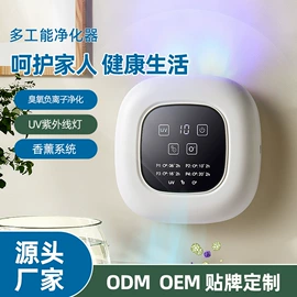 果蔬解毒机;水杀菌消毒;空气净化器