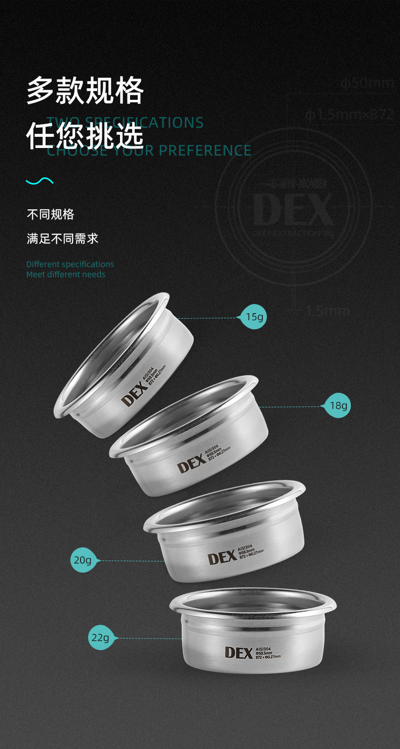 DEX-详情页_11.jpg