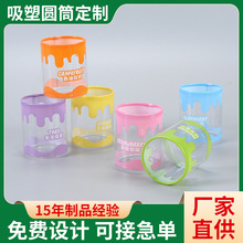 pvc���b��͸�����Ϻ�ĥɰ�AͲ�A��PET�֙C�������w�ۺ��z��ӡlogo