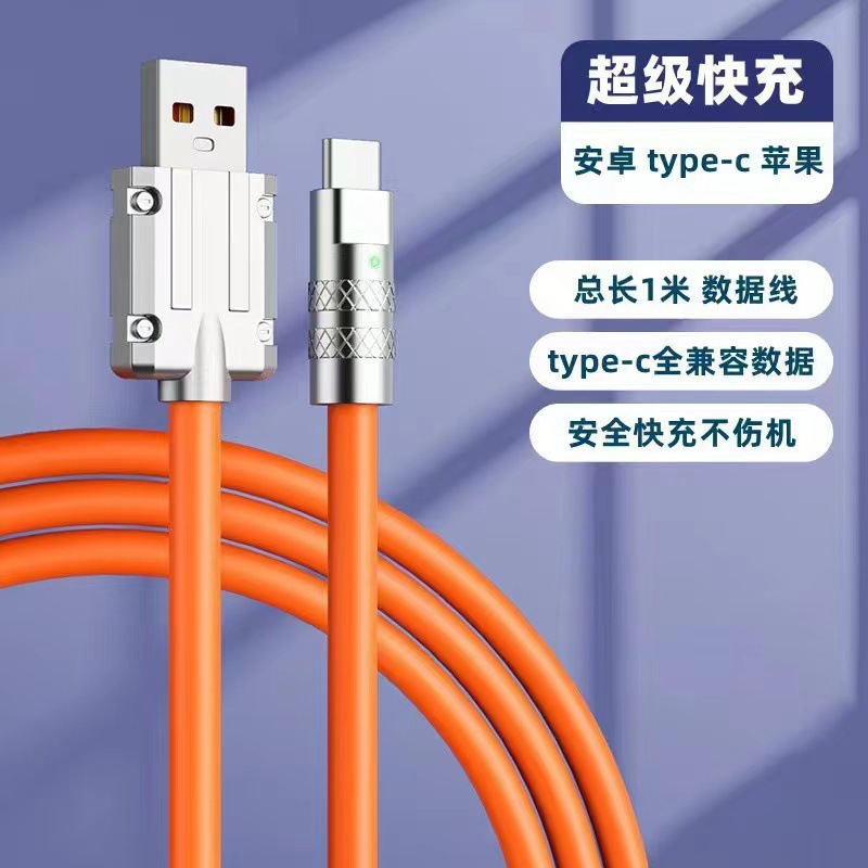 120W Multi-Port Super Fast Charging Data Cable Suitable for Huawei, Type-C, and Apple Devices