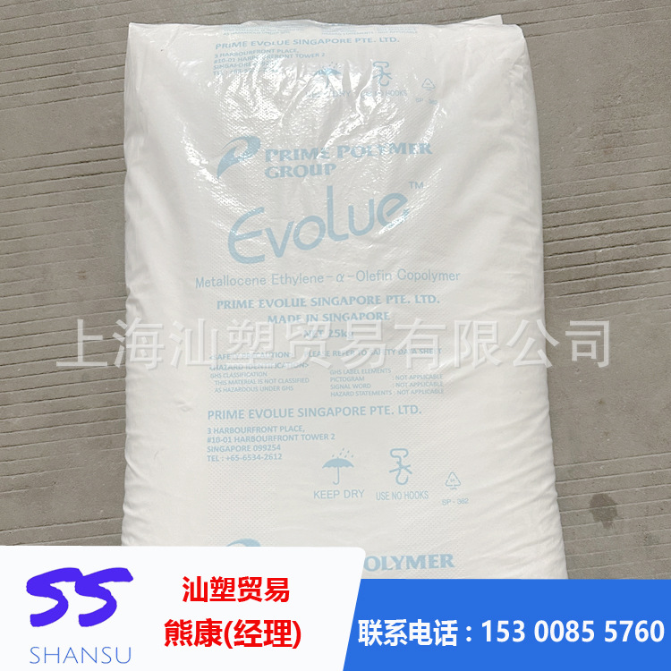 MLLDPE 日本普瑞曼SP2040 SP3530 SP4030复合膜缠绕膜 低温热封