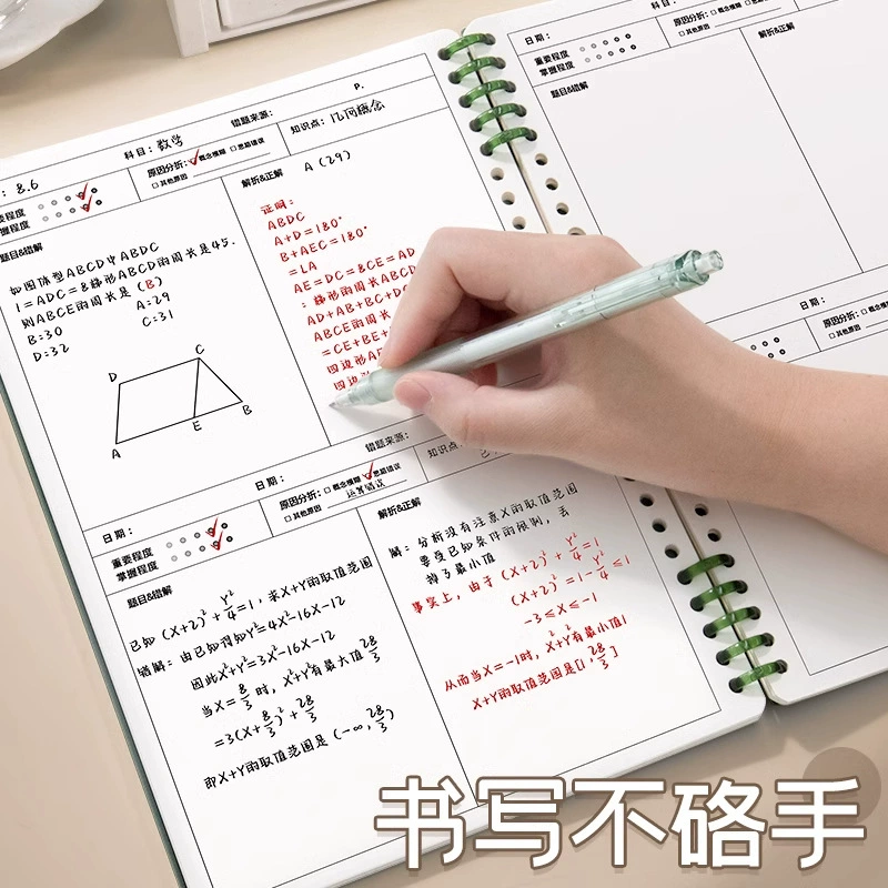 Notebook (Deli) B5 Mistake- correction Loose-Leaf Book, Detachable 120 Pages, Refillable