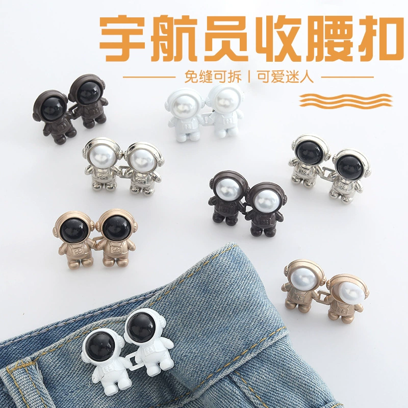 Пряжка для сбора талии космонавта Сбор космической талии Пряжка для артефактов Талия Большое изменение Маленькие съемные кнопки для сбора талии без швов без гвоздей