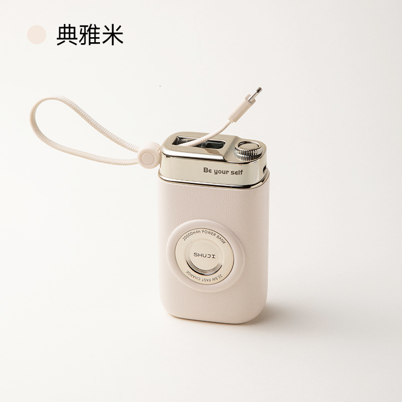 Elegant rice