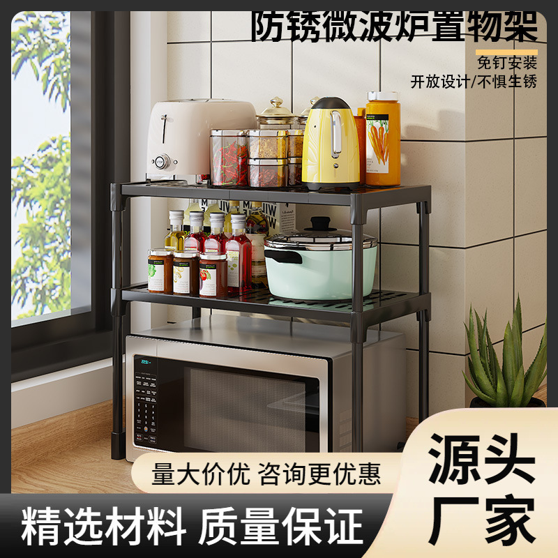 Cross-Border New Kitchen Household Cabinet Multi-Layer Thickened Microwave Storage Rack Seasoning Storage Storage Rack Cross-Border New Kitchen Household Cabinet Multi-Layer Thickened Microwave Storage Rack Seasoning Storage Storage Rack